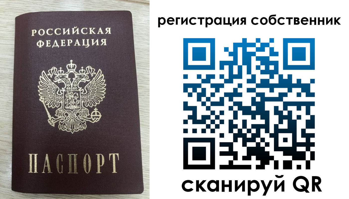 временная регистрация адрес в Гороховце