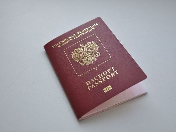 прописка в Гороховце